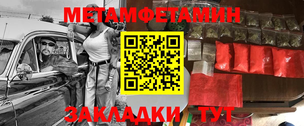 Amphetamine  Вход с VPN  Воткинск  Amphetamine  Амфетамин Розовый 