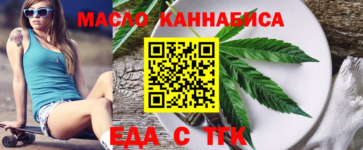 Воткинск  Canna-Cookies конопля  Вход с VPN 