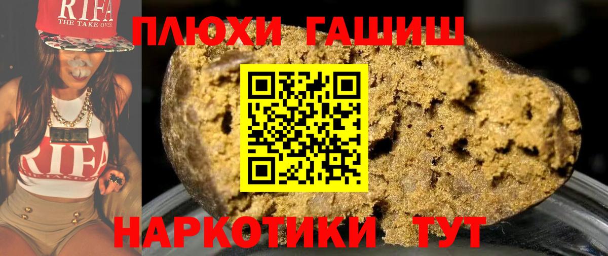 ГАШИШ гарик Воткинск
