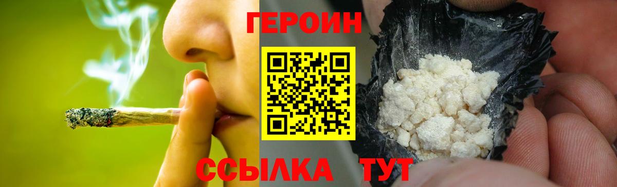 МЕФ кристаллы  Канабис  Гашиш  COCAIN  Codein  Меф  Воткинск  Где найти наркотики?  Амфетамин   Вход с VPN 