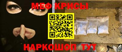 стаф Кинель