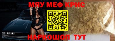 стаф Кинель