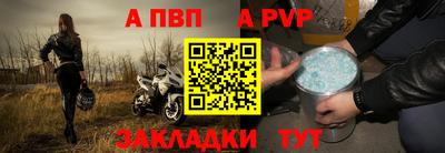 стаф Кинель
