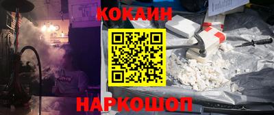 стаф Кинель