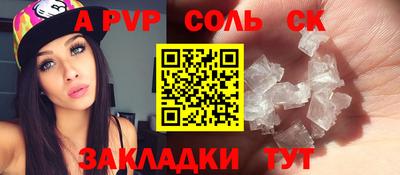 стаф Кинель