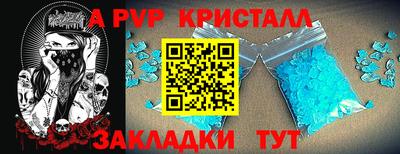 стаф Кинель