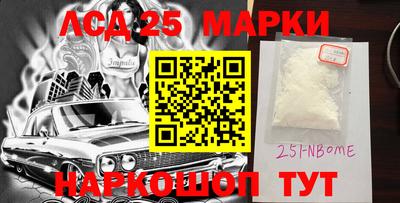 стаф Кинель