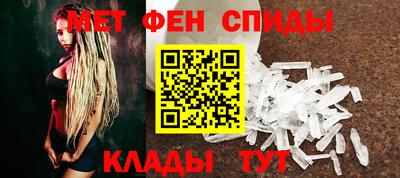 спиды Кингисепп