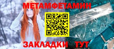 спиды Кингисепп