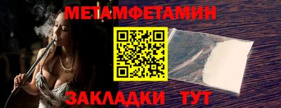 стаф Кинель