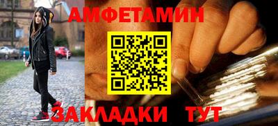 стаф Кинель