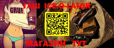 спиды Кингисепп