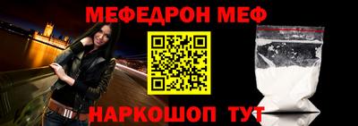 стаф Кинель