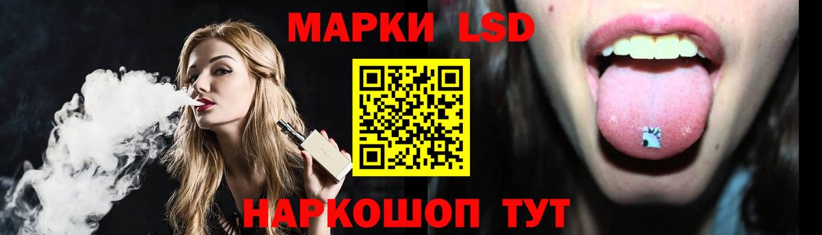 Лсд 25 экстази ecstasy  LSD-25 экстази ecstasy  Воткинск  Вход с VPN 