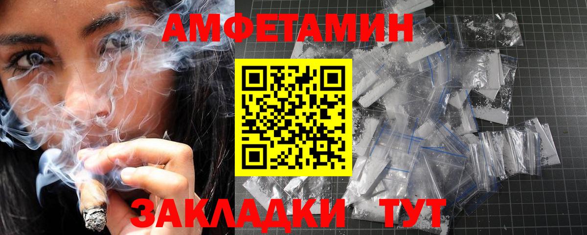 COCAIN Воткинск