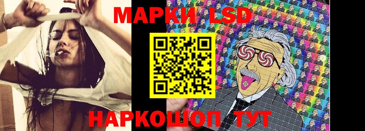 Марки N-bome 1,8мг Воткинск
