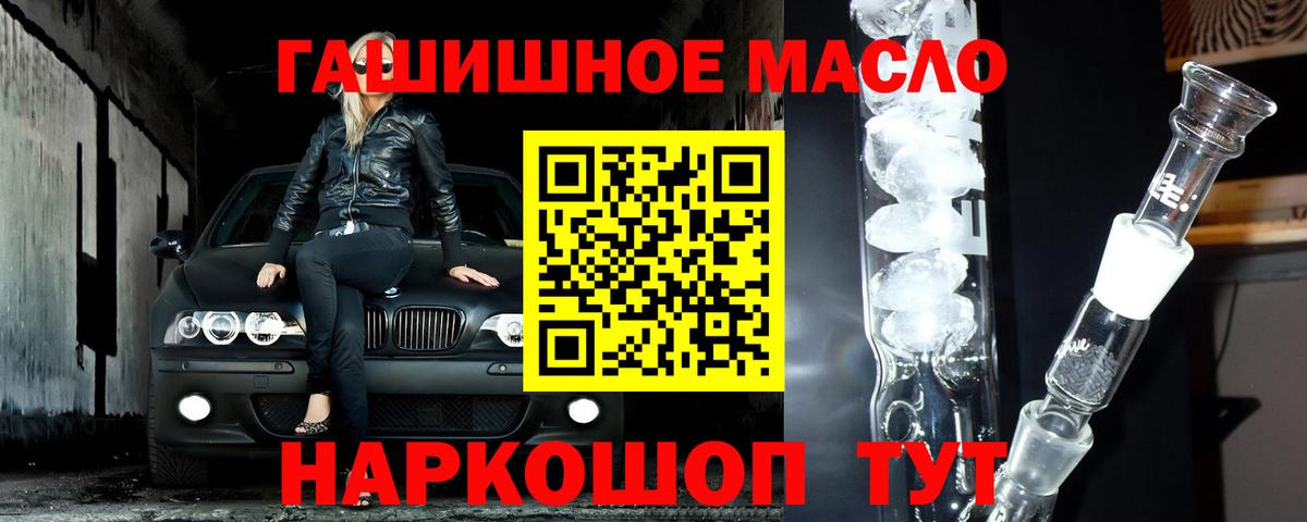 Дистиллят ТГК жижа Воткинск