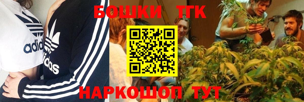 Шишки марихуана LSD WEED  Бошки Шишки семена  Вход с VPN  Канабис AK-47  Воткинск 