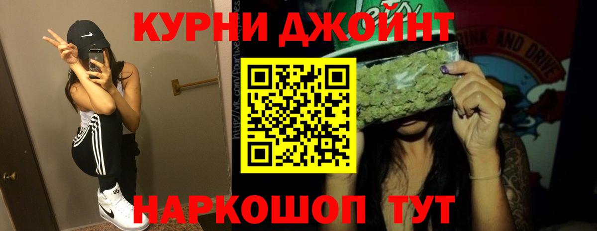 Каннабис ГИДРОПОН Воткинск